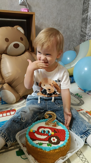 🩵Ефимчику 2 годика 🎂