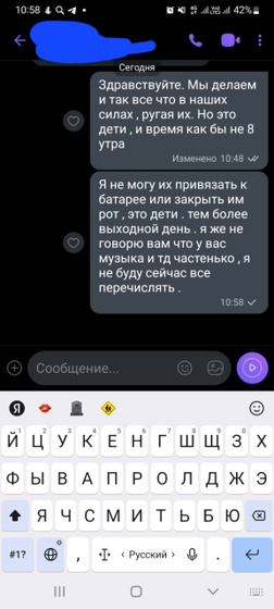 Девочки , подскажите ,