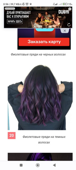 Да или нет?