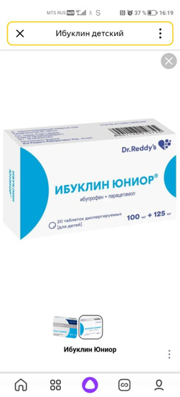 Не будет ли передозировки