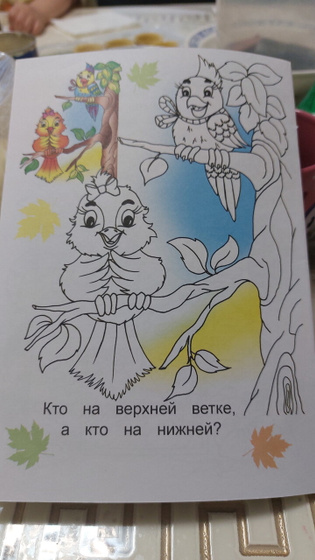 Кто это?