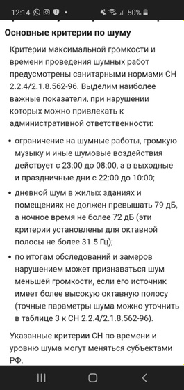 Пост из разряда подкинуть /`Овна на вентилятор