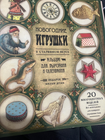 Наш Адвент и ёлочка