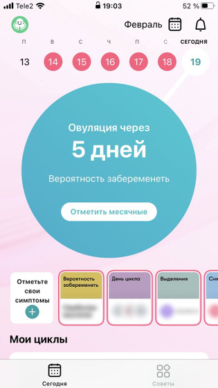 Тесты на о я