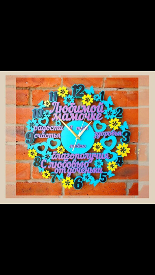 Весенние подарки