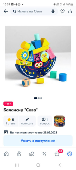 Девочки, кто дома с
