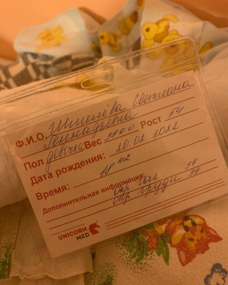 Месяц нашей маленькой принцессе
