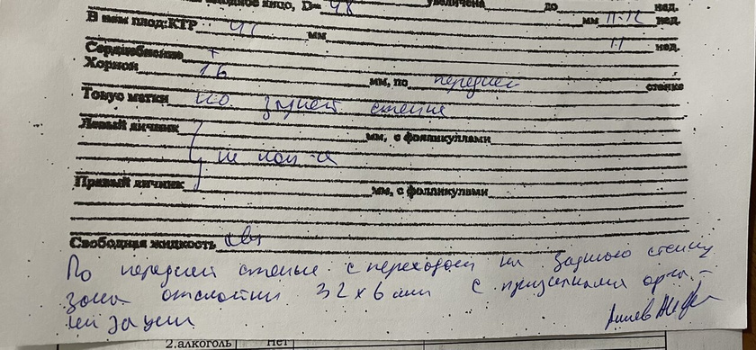 Привет девочки.