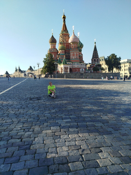 Поездка летом.