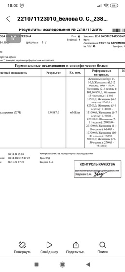 Мои грандиозные планы