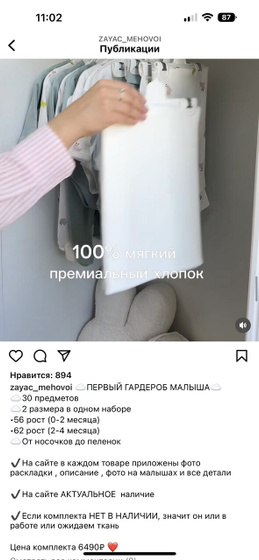 Кто нибудь заказывал в