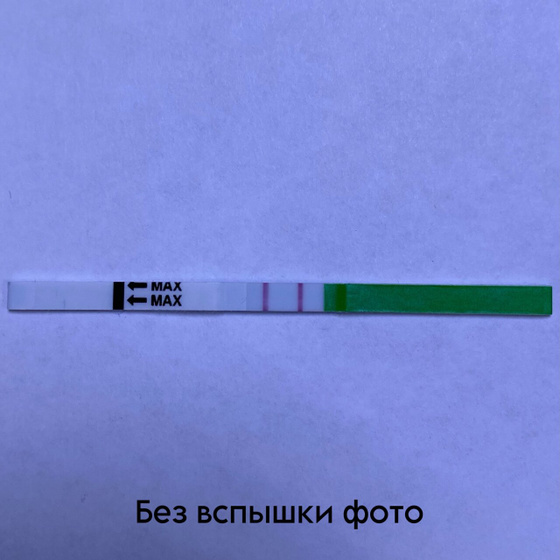 1️⃣8️⃣ дц: пик ?😱