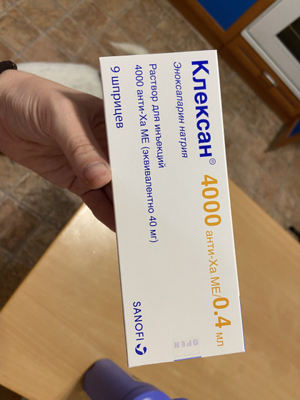 Густая кровь