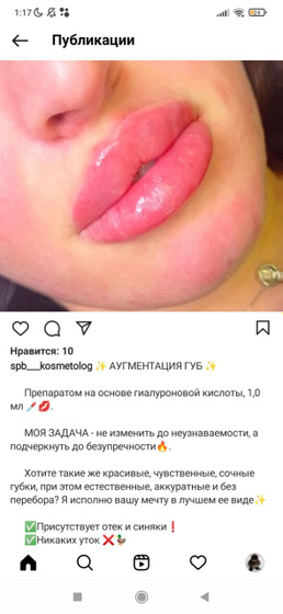 Разве это соответствует тому