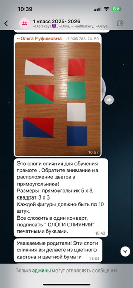 Девочки кто понимает что