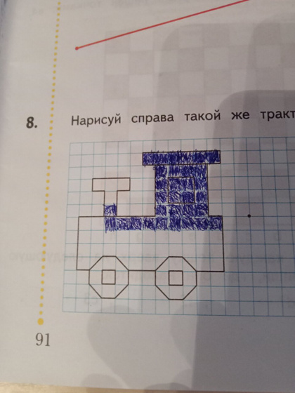 Дочка второклассница.
