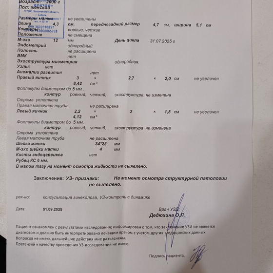 Не чего не понятно