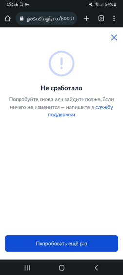 Может кто сталкивался.