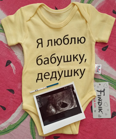 11 неделек 🤰!✨🤗