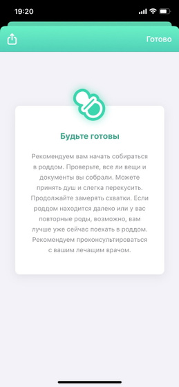 И поутихло ..))