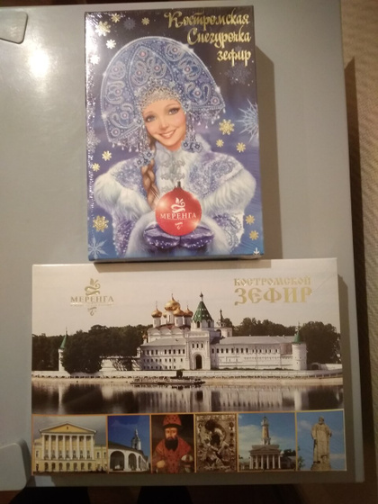 Кострома 2021. Общий пост.