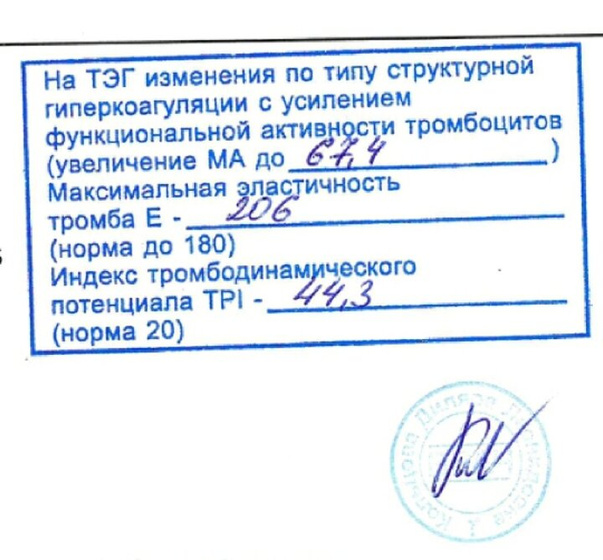 Девочки, милые, кто по