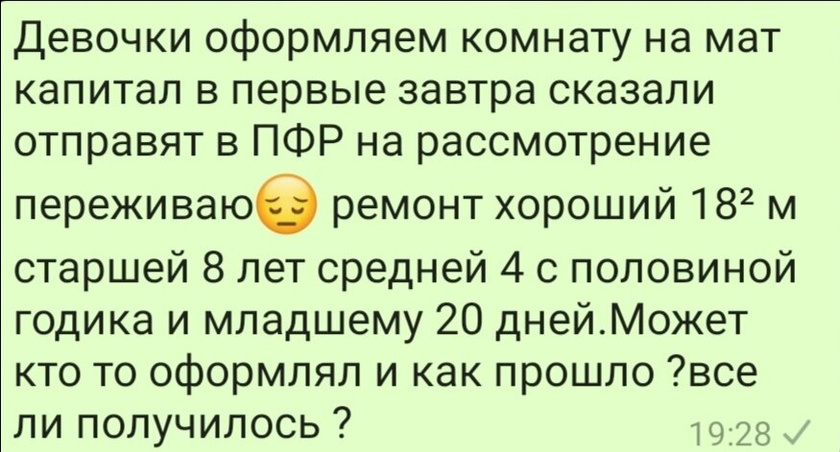 Всем привет ✌не хочу