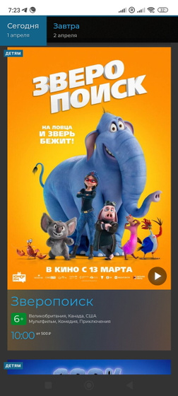 Посоветуйте