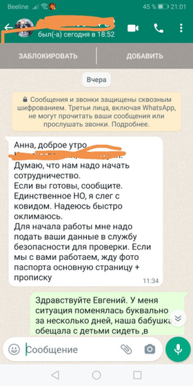 Работающие мамы!