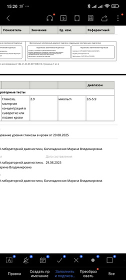 ПГТТ