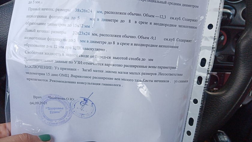 После долгово перерыва вернулась к планированию… Решила раз в моем