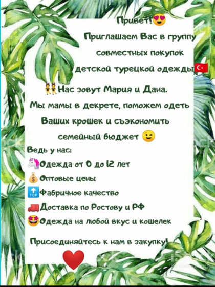 Всем привет .