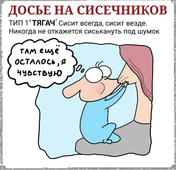 Привет) тема гв )