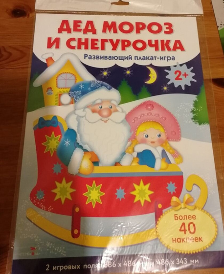 Идеи от Белки - было много вопросов - ОТВЕЧАЮ про АДВЕНТ