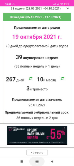 Девочки я помогайте.