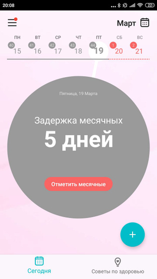 Тесты пустые,ничего не болит,первый