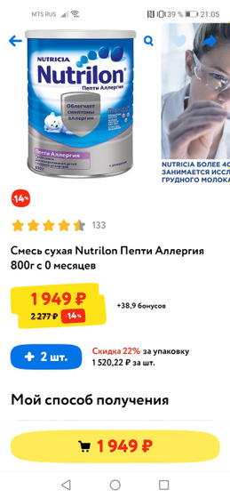 Девочки ваше мнение.