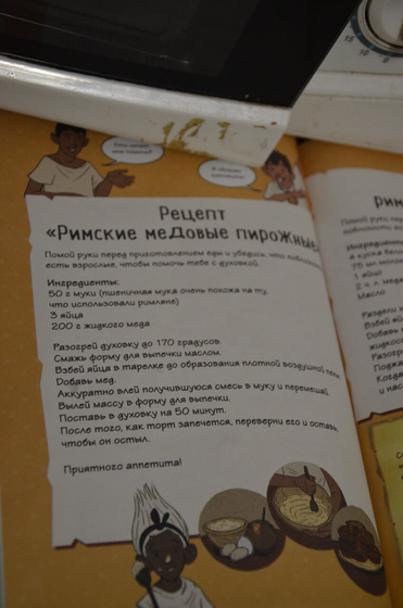 ТУ- у нас всё древний Рим)))