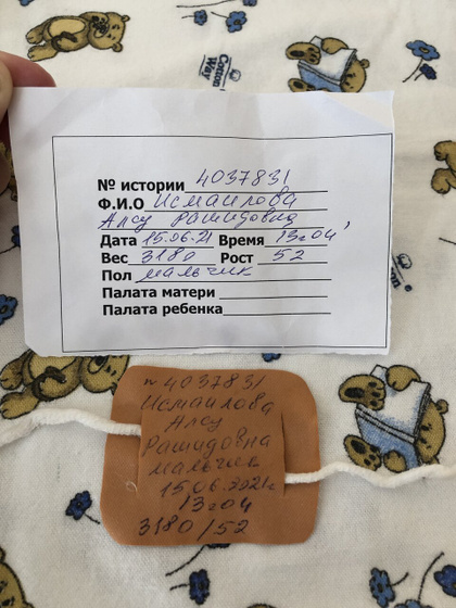 Мы дома выписали нас 23.06.2021