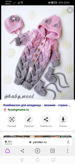 Подскажите, пожалуйста))