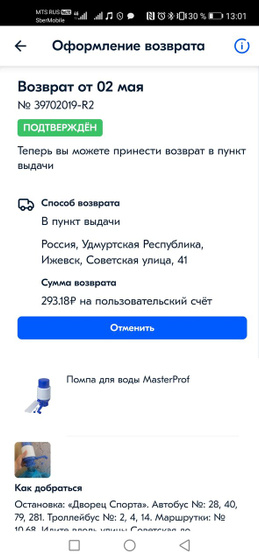 Девочки срочно..
