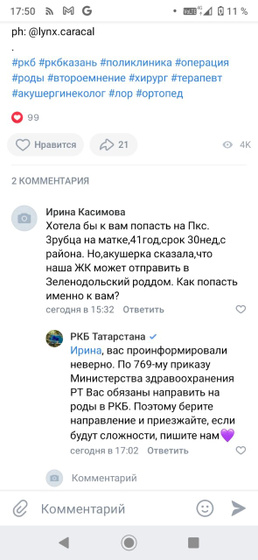 Ну,Что девчули,можно немного расслабиться,но