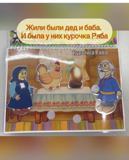 🌸 приходите в гости к сказке 🌸
