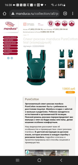 У кого был,отзыв хочу...