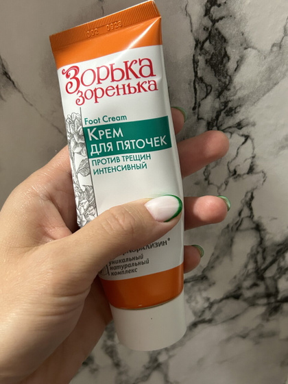Лучший крем для пяточек