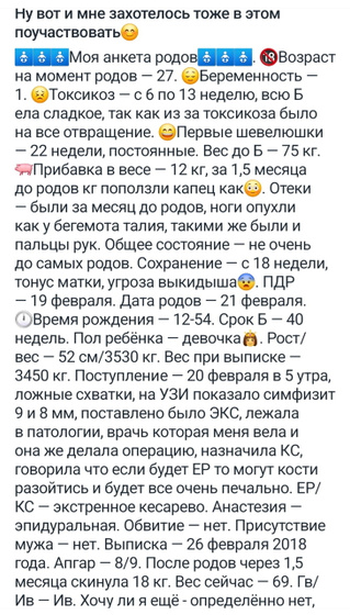 Нашла свою старую страницу