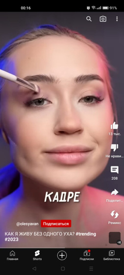 Сколько лет