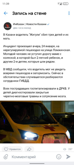 Пост мой удалили??