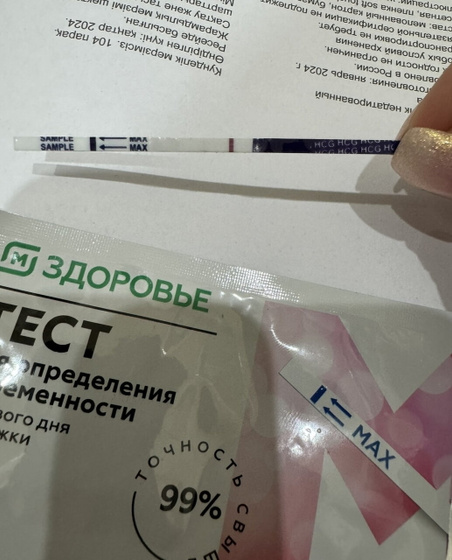 Девушки, подскажите кто пользовался