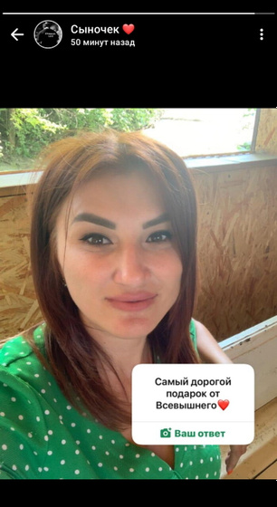 Статус старшего сына ❤